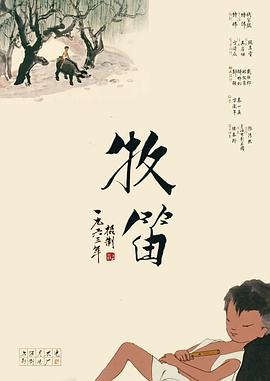 美女操男