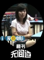 成品人视频w免费观看w